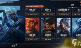 最新龙魂商店爆料图,神秘道具抢先看，等你来解锁！