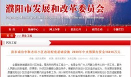 濮阳爆料最新消息,揭秘重大事件背后真相